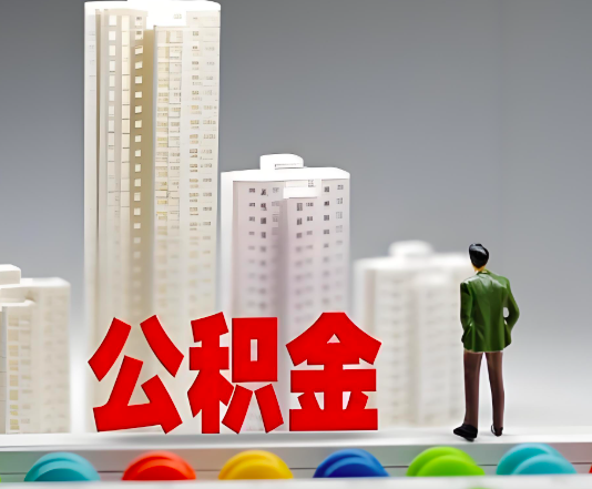 遵义委托他人办理需要提供什么证件。