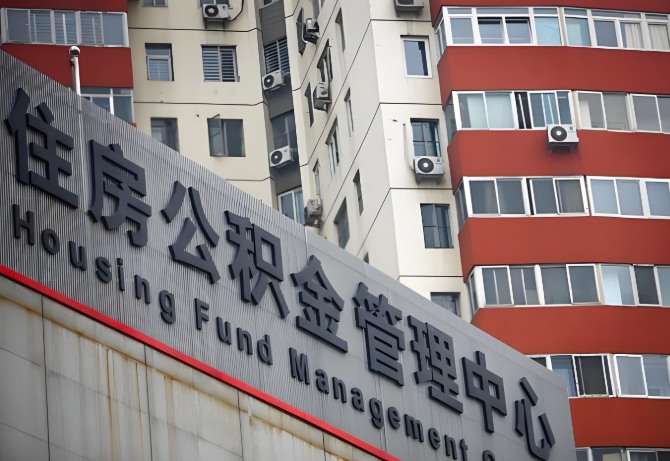 遵义公积金代办为什么要选择我们机构。